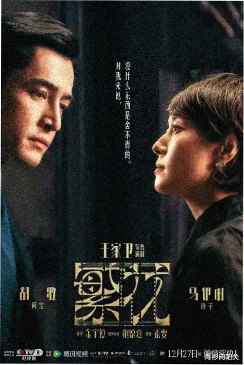 午马影视免费观看电视剧大全-风起云涌